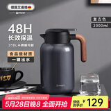 艾曼格（IMOGY）保温水壶家用保温壶节日礼物大容量户外热水壶316L不锈钢保暖瓶