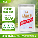唐仁集优级白砂糖1000g  家用烘焙原料 冲饮调味厨房