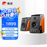 惠威（HiVi）M200MKIII+ 2.0声道蓝牙HIFI音响有源音响笔记本电脑音箱家用客厅电视音箱