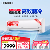 日立（HITACHI）白熊君AE 1.5匹新3级能效14-24㎡制冷面积变频冷暖空调挂机低耗节能RAK/C-AE12PHBPCP