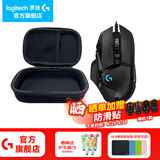 罗技（G） G502 HERO主宰者游戏鼠标电竞鼠标有线RGB机械配重竞技FPS吃鸡宏cf送男友男生礼物 G502HERO+鼠标收纳盒