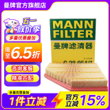 曼牌（MANNFILTER）C28054/1空滤空气滤芯格适配全新款宝马3系 G20 G28底盘 宝马320i (G20   G21)18款以后