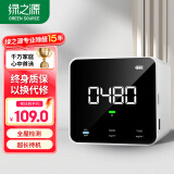 绿之源 甲醛检测仪 （白色）检测新升级家用新车测甲醛测试仪器TVOC空气