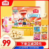 沃隆儿童坚果礼盒845g休闲零食汪汪队立大功联名款开心成长节日礼盒