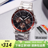卡西欧（CASIO）手表男 商务休闲简约 指针 防水石英男表学生表考试表 MTP-1374D-5A