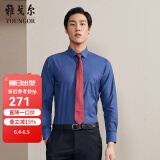 雅戈尔（YOUNGOR）长袖衬衫男DP免烫衬衫纯棉面料抗皱易打理新品 GLDP10171FFA藏青色 40
