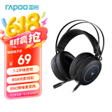 雷柏（Rapoo） VH160 有线耳机 虚拟7.1声道游戏耳机 USB电脑耳麦 电竞耳机 头戴式耳机 立体环绕声 黑色