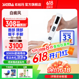 SIGMA希格玛308nm白癜风治疗仪银屑病光疗家用纳米紫外线医院同款 33强度308光疗棒15X15mm插电款全身QFD