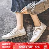 ZHR小白鞋女平底休闲鞋女韩版港风女鞋原宿网红板鞋INS舒适透气百搭 白色 37