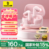 倍思（Baseus）M2s蓝牙无线耳机-48dB主动降噪 金标认证30h续航 入耳式听歌游戏运动通用苹果小米华为oppo 粉