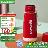 大宇（DAEWOO）酷潮烧水杯 便携式烧水壶 加热水杯 旅行电热水壶迷你煮水煲水壶调温保温恒温304不锈钢D5复古红