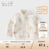 戴维贝拉（DAVE＆BELLA）春秋儿童外套男童春装女童宝宝衣服童装男孩婴儿摇粒绒棒球服服装 花果密语【DB396-BB】 90 cm（建议身高80-90cm）