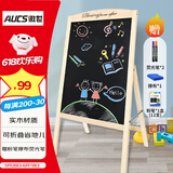 AUCS 移动粉笔黑板支架式家用50*70cm儿童写字板店铺商用学校教室用家庭摆摊小白板大黑板广告展示牌