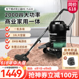 松下（Panasonic）吸尘器 桶式吸尘器 家用有线手持大功率商用清洁机除尘器 多重过滤 强劲吸力 【18L】MC-YL633