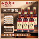 西塘黄酒嘉善老酒优黄五年陈 加饭酒花雕酒绍兴工艺 半干型 3年陈酿 500mL 6瓶