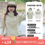 骆驼（CAMEL）CamelTex户外御寒冲锋衣男女同款防油污外套三合一登山服  M
