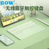 B.O.W航世HB323B ipad无线蓝牙触控五档背光键盘超薄静音拼色女生适用苹果华为小米平板电脑便携 抹茶绿