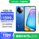 vivo Y200i 12GB+256GB 浩海蓝 国家补贴 轻薄6000mAh 120Hz金刚护眼屏 双扬300%大音量 拍照 AI 手机