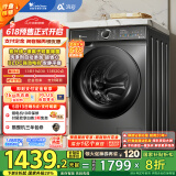 小天鹅（LittleSwan）滚筒洗衣机全自动家用 浣彩【TG100VT6XR17】10公斤 智能投放 家电国家补贴20% 以旧换新 一级能效