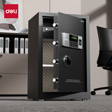 得力保险柜家用型 指纹密码4种解锁方式保管箱全钢防盗可入墙入柜 60cm黑色 曜臻系列VA621