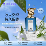 潘海利根（Penhaligon‘s）兽首系列众人瞩目的山姆先生牛浓香水75ml 木质东方调 生日礼物