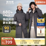波司登反季冬季羽绒服男长款连帽加厚新国标90绒商场同款百搭外套
