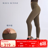 MAIA ACTIVE【虞书欣同款】腰精裤收腹细腰高弹紧身瑜伽裤健身裤九分裤LG101 9分口袋款-喀什棕 M