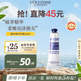 欧舒丹薰衣草护手霜30ml 舒缓保湿滋润