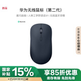 华为无线鼠标（第二代）CD26R 墨蓝 星闪搭载NearLink芯片游戏办公1khz回报率