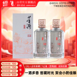  窖藏 C3 董酱兼香型白酒 50度 500ml*2 双瓶装+礼品袋