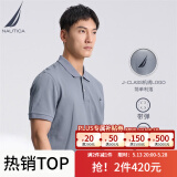 NAUTICA【商场同款】男装夏款商务休闲舒适亲肤棉氨透气短袖POLO男KX2100 KX2100 41H雾霾蓝 M