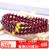 石玥珠宝精品5mm石榴石手链项链本命年银转运珠天然手串男女士款 水晶玛瑙