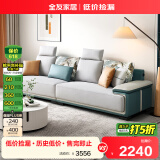 全友家居 简约风布艺沙发小户型直排式一字科技布艺沙发客厅家用家具