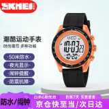 时刻美（skmei）学生手表时尚潮流腕表防水多功能电子手表初中高中生2045橙色