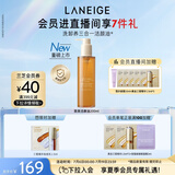 兰芝致美焕彩润养起泡洁颜油200ml温和卸妆油面部清洁生日礼物女