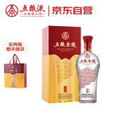 五粮液股份 五粮金樽 精品 浓香型白酒 52度 500mL 单瓶装 送礼宴饮