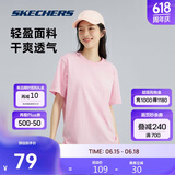 斯凯奇（Skechers）夏季男女情侣同款缤纷休闲系列透气半袖针织短袖T恤
