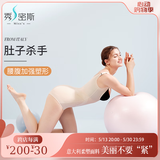秀密斯（MISS’S）意大利收腹束腰夏季塑身衣薄款 黑色升级款NEW XL (165cm以下;116-130斤)