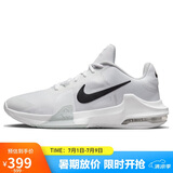 耐克（NIKE）男子篮球鞋AIR MAX IMPACT 4缓震实战运动鞋DM1124-100 白色 41