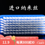 山中玉文玩核桃工具纳米刷子包浆上色手串金刚橄榄核桃猪鬃毛保养清理 蓝把 【纳米刷】