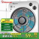 赛亿（Shinee）小风扇 电风扇 台式转页扇 办公室落地鸿运台扇 五风叶换气扇KYT25-1