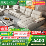 摩天（Motian） 沙发 真皮沙发客厅整装沙发实木沙发组合办公皮艺沙发家具 单人+双人+贵妃位[3.49米]+脚踏 升级版【松木+意大利纳帕牛皮】