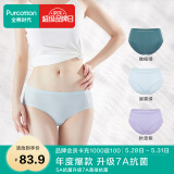 全棉时代女士内裤女纯棉抗菌中腰三角裤3条装  秋意紫+晨雾绿+橄榄绿 175