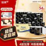 洁柔卷纸 黑Face加厚4层140克*54卷 有芯卫生纸巾易降解家庭装整箱