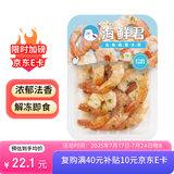 海鲜君法香蒜蓉大虾80g 开盖即食 宵夜露营出游 便利店同款海鲜凉菜  