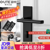 固特 GUTE静音门锁室内卧室分体锁磁吸锁黑色实木门把手通用房门锁具 B款静音锁+2片子母合页+门吸 左右方向通用