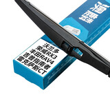 澳麟后雨刮器丰田RAV4 13款-19款/沃兰多/吉普指南者17-20款后雨刷