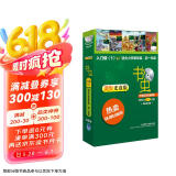 书虫·牛津英汉双语读物美绘版：入门级1（小学高年级、初一 套装共5册 附MP3光盘1张）