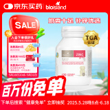 Bio Island佰澳朗德 儿童宝宝锌片咀嚼片 120粒/瓶 1岁以上 澳洲进口