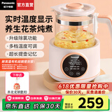 松下（Panasonic）【国家补贴】电热水壶家用养生壶多功能烧水壶办公室小型煮茶壶泡茶花茶壶玻璃煮茶器自动保温CK10 316不锈钢【 1.2L 】24小时恒温+一键除氯